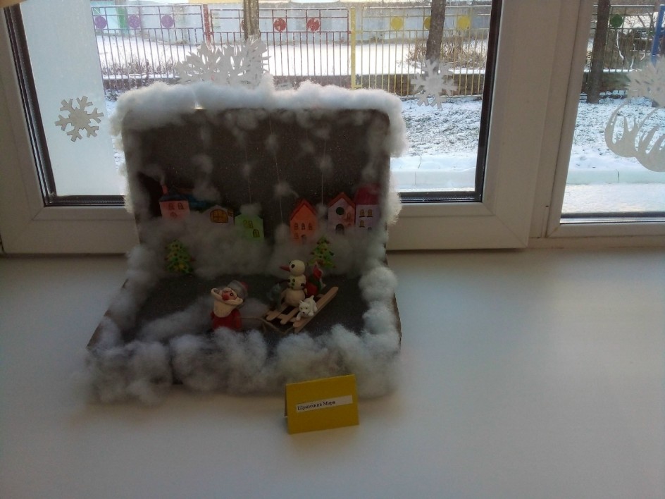 "Предновогодние чудеса"