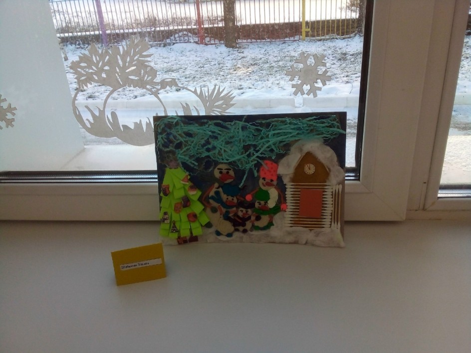 " Новогоднее семейство снеговиков"