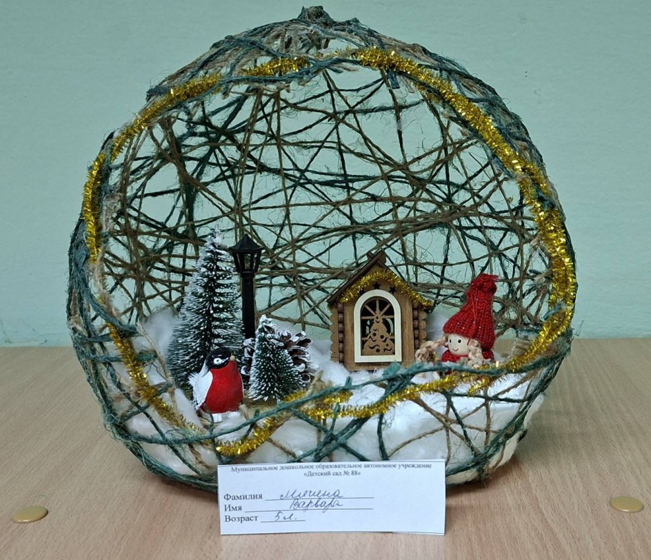 Накануне Нового года