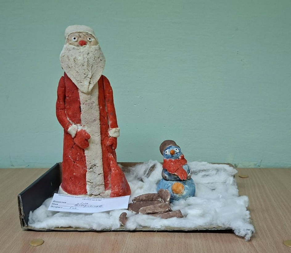 Долгожданные гости