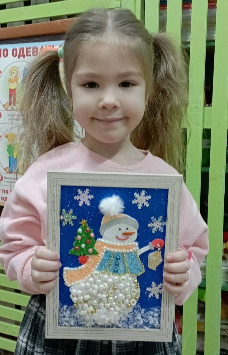 "Мой друг снеговик"