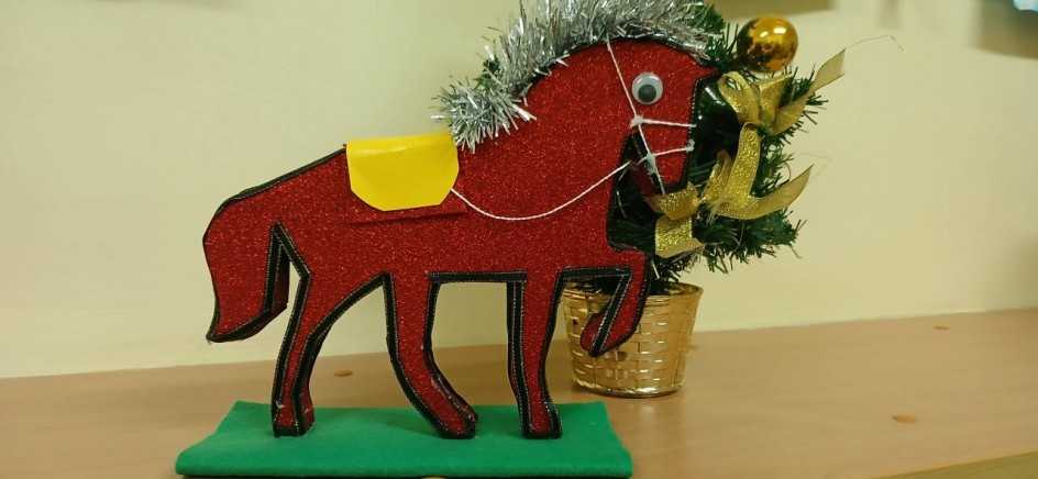 ОГНЕННЫЙ СКАКУН