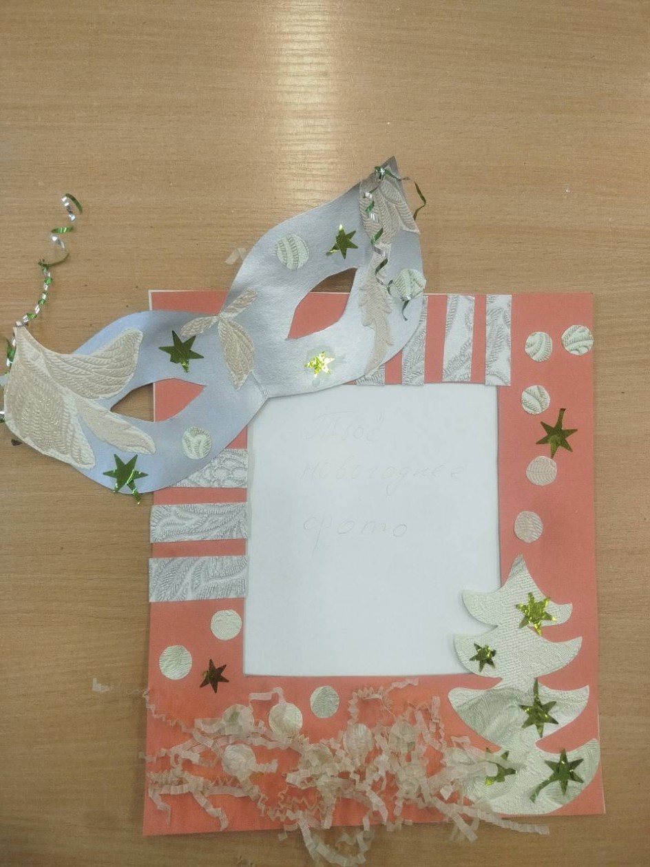 Новогодний карнавал