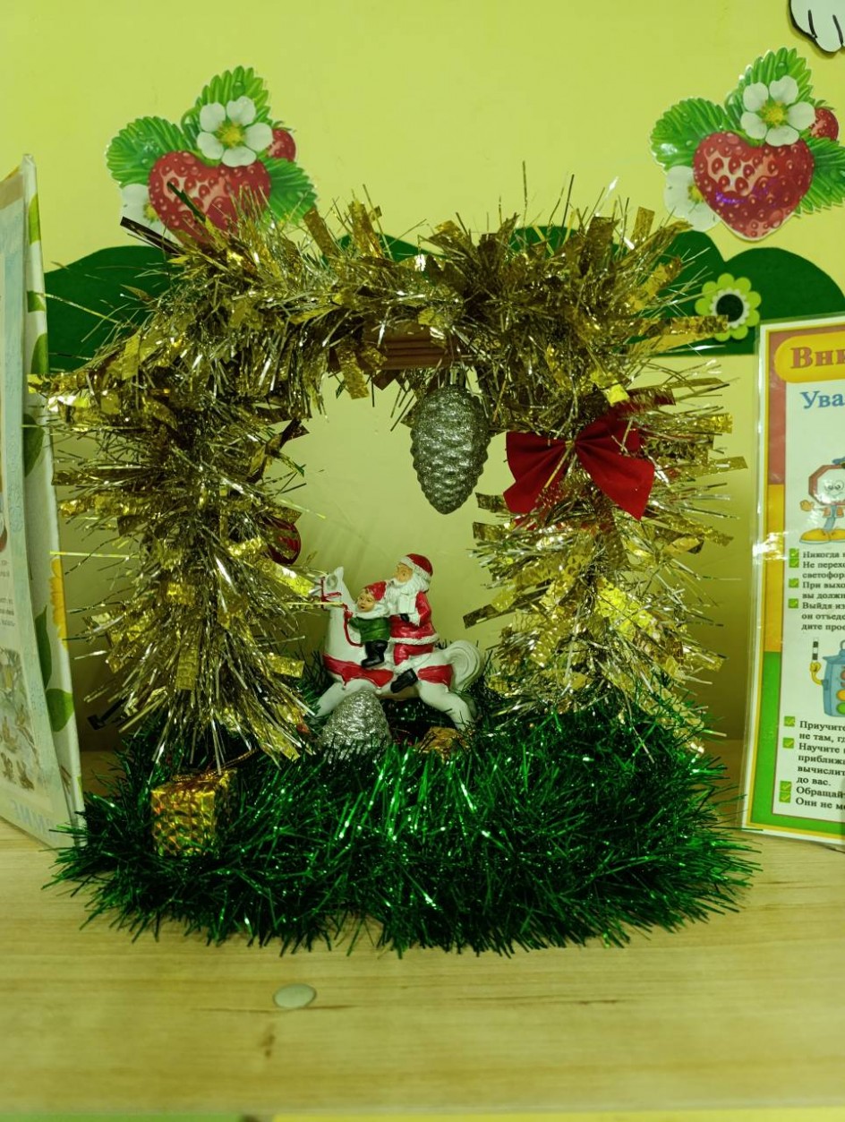 "Дед Мороз к нам едет"