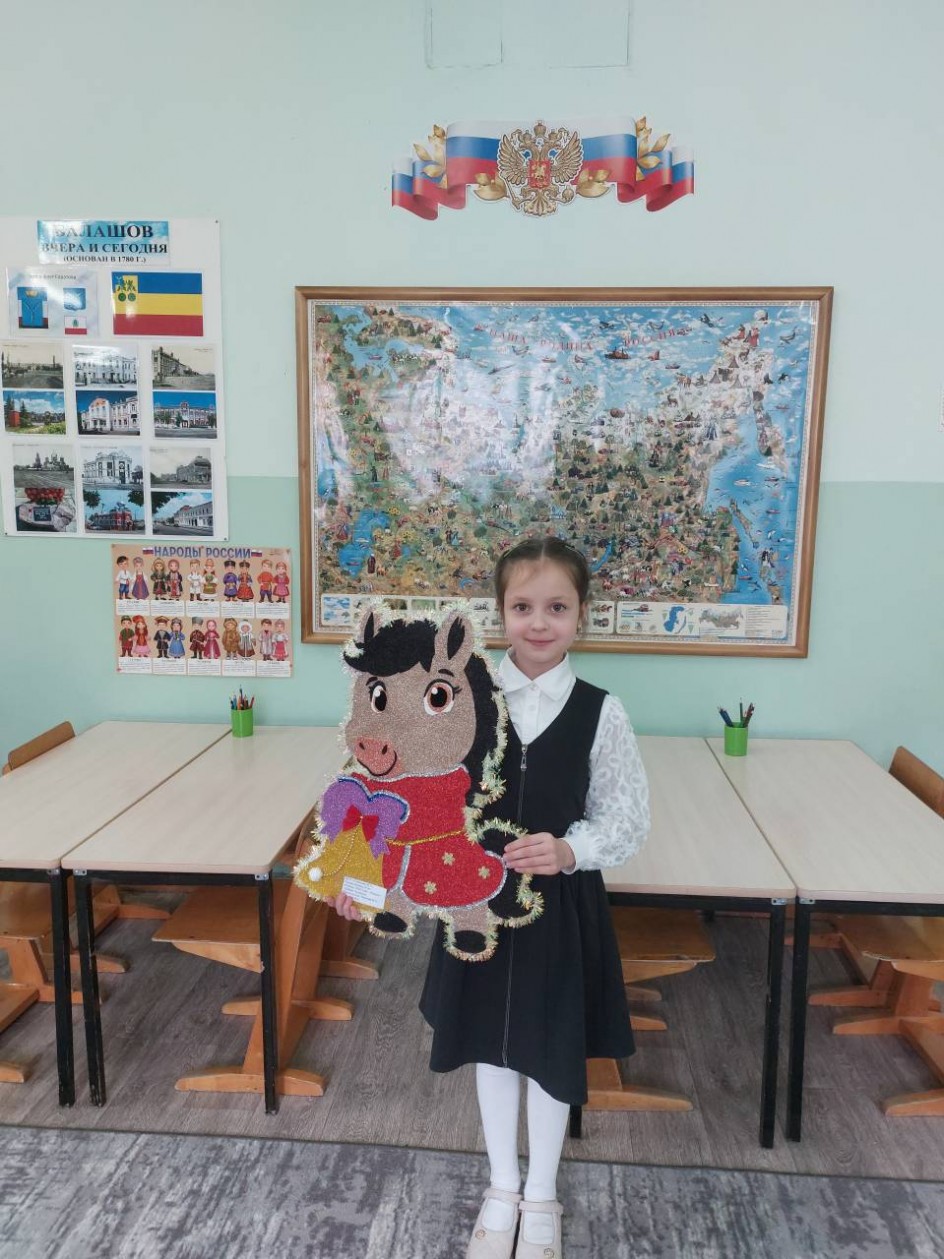 Символ года