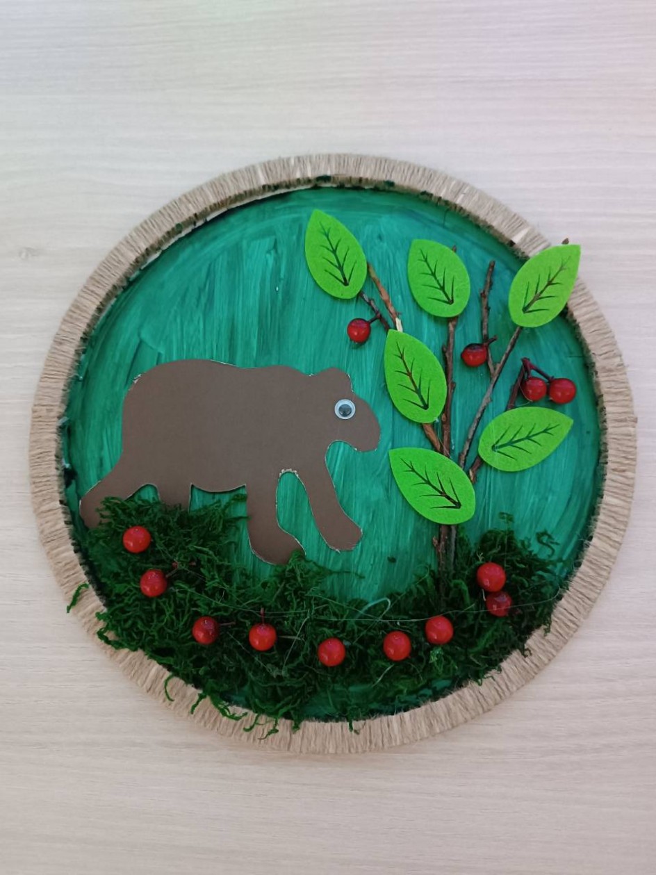 "Медведь готовиться к спячке"