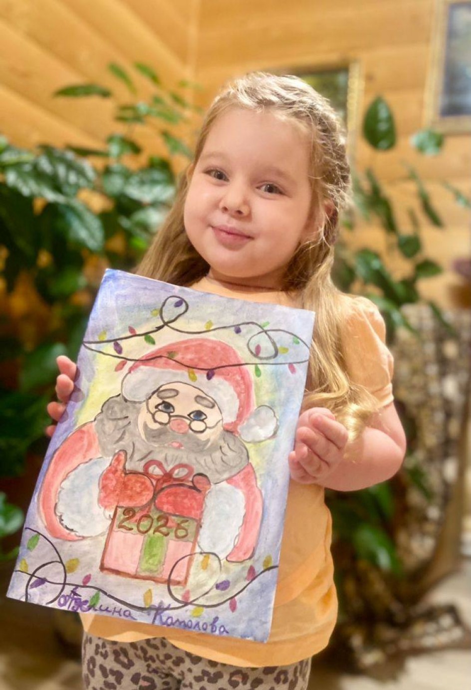 С Днем Рождения, Дед Мороз!