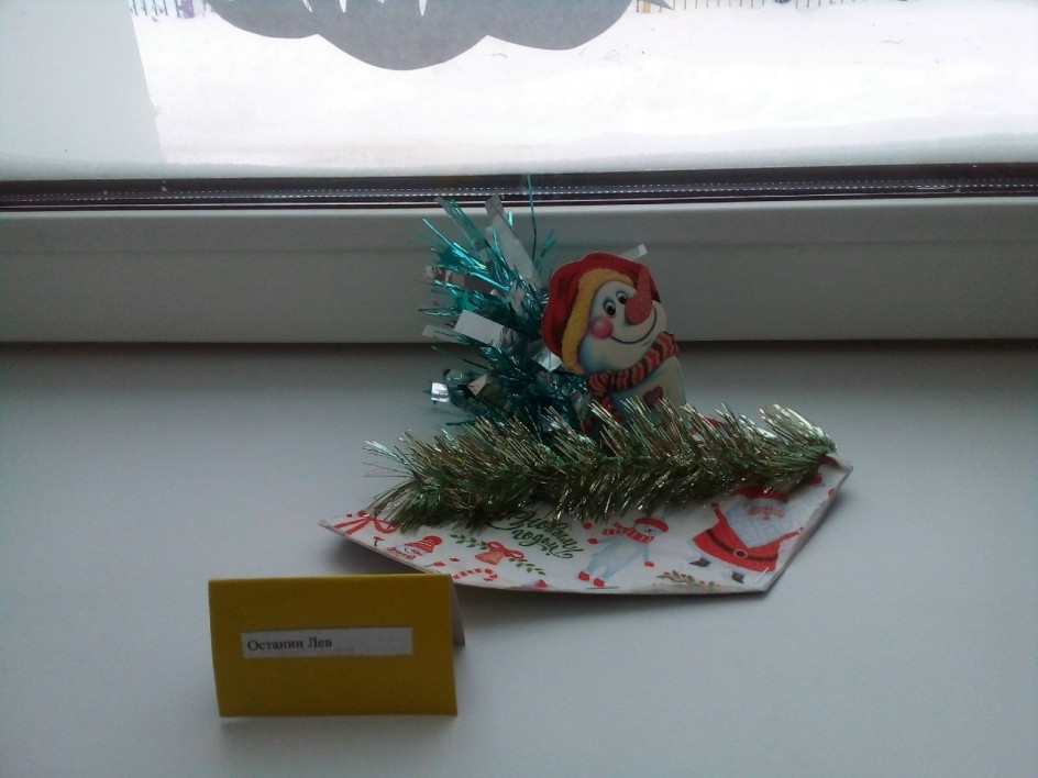 " Мой друг-снеговик"