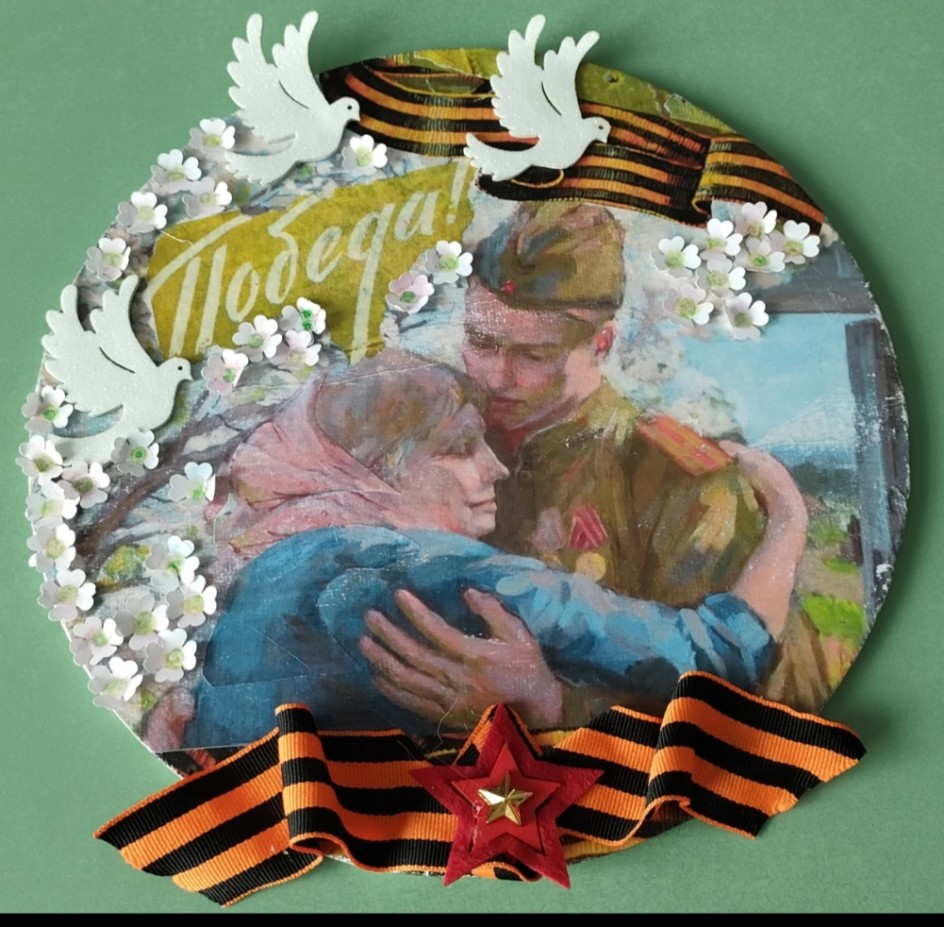 "Возвращайся, мой герой!"