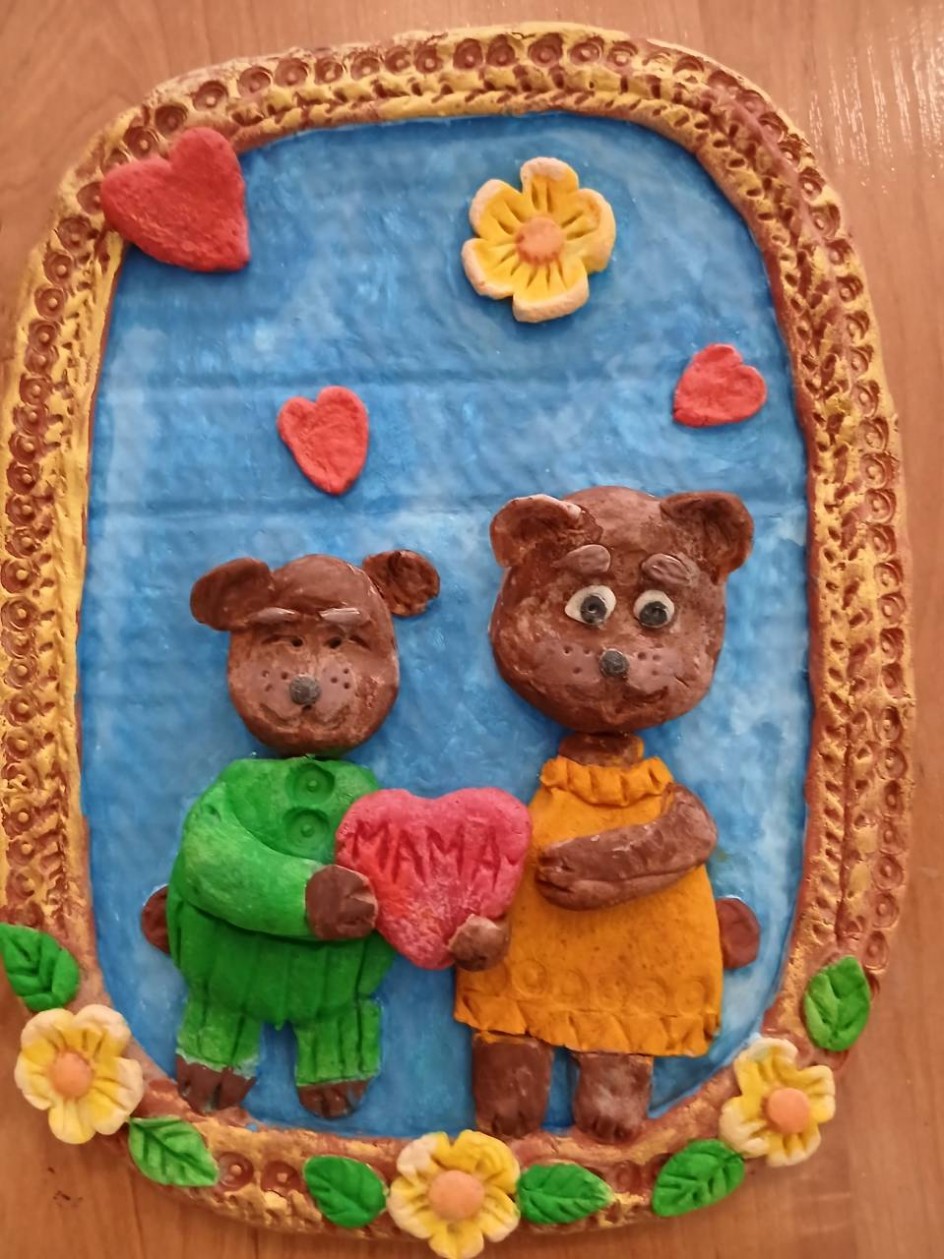 "Пусть всегда будет мама"