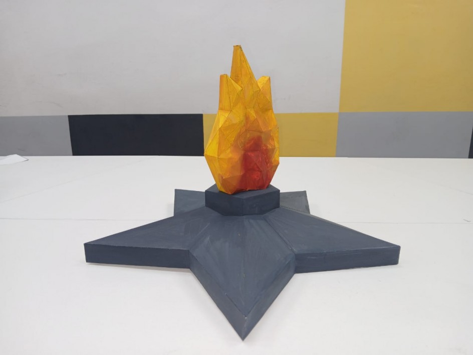 Вечный огонь