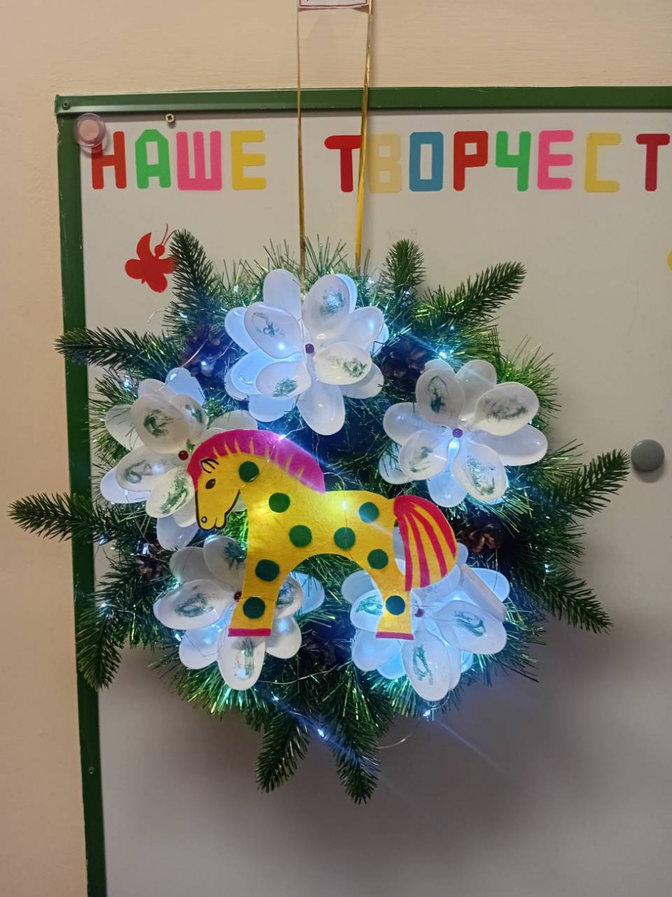 Рождественский венок