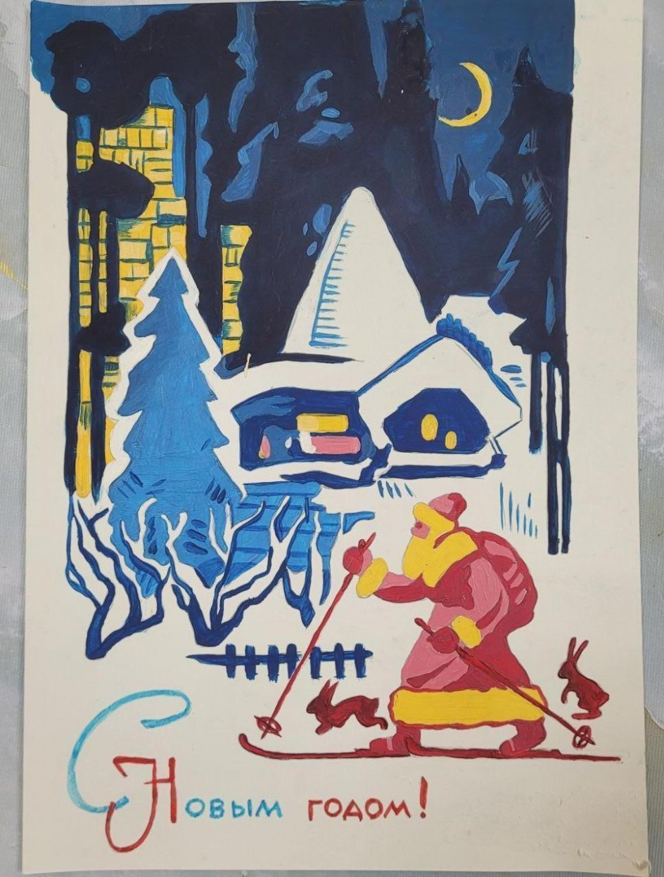 "К нам шагает Дед Мороз"