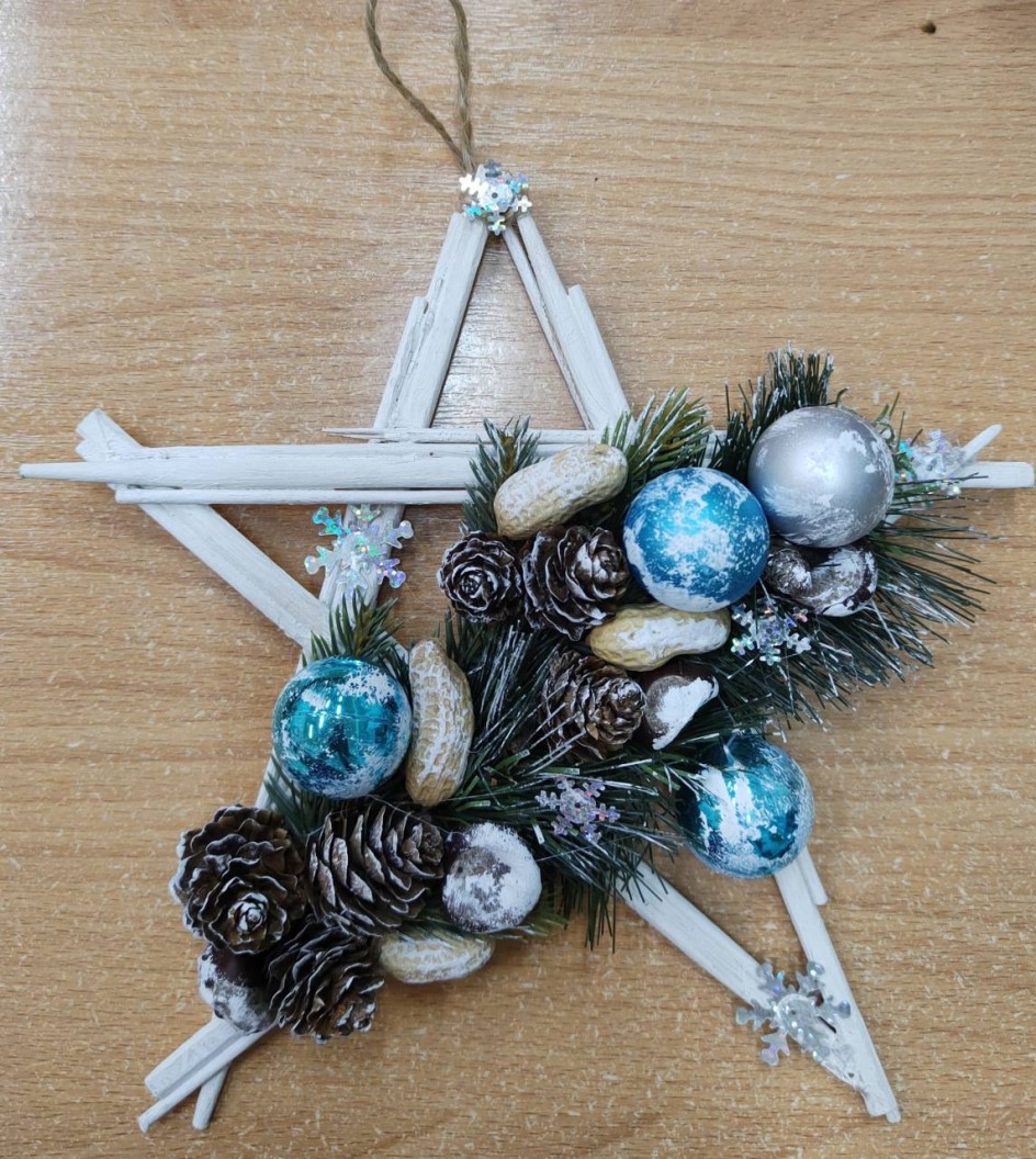 "Новогодняя звезда"