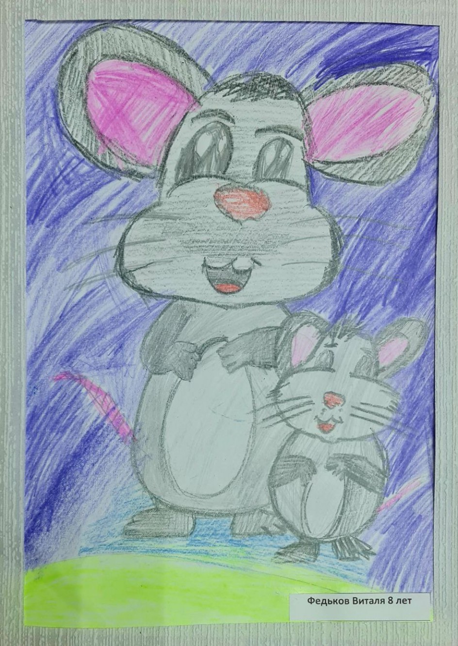 У каждого есть мама