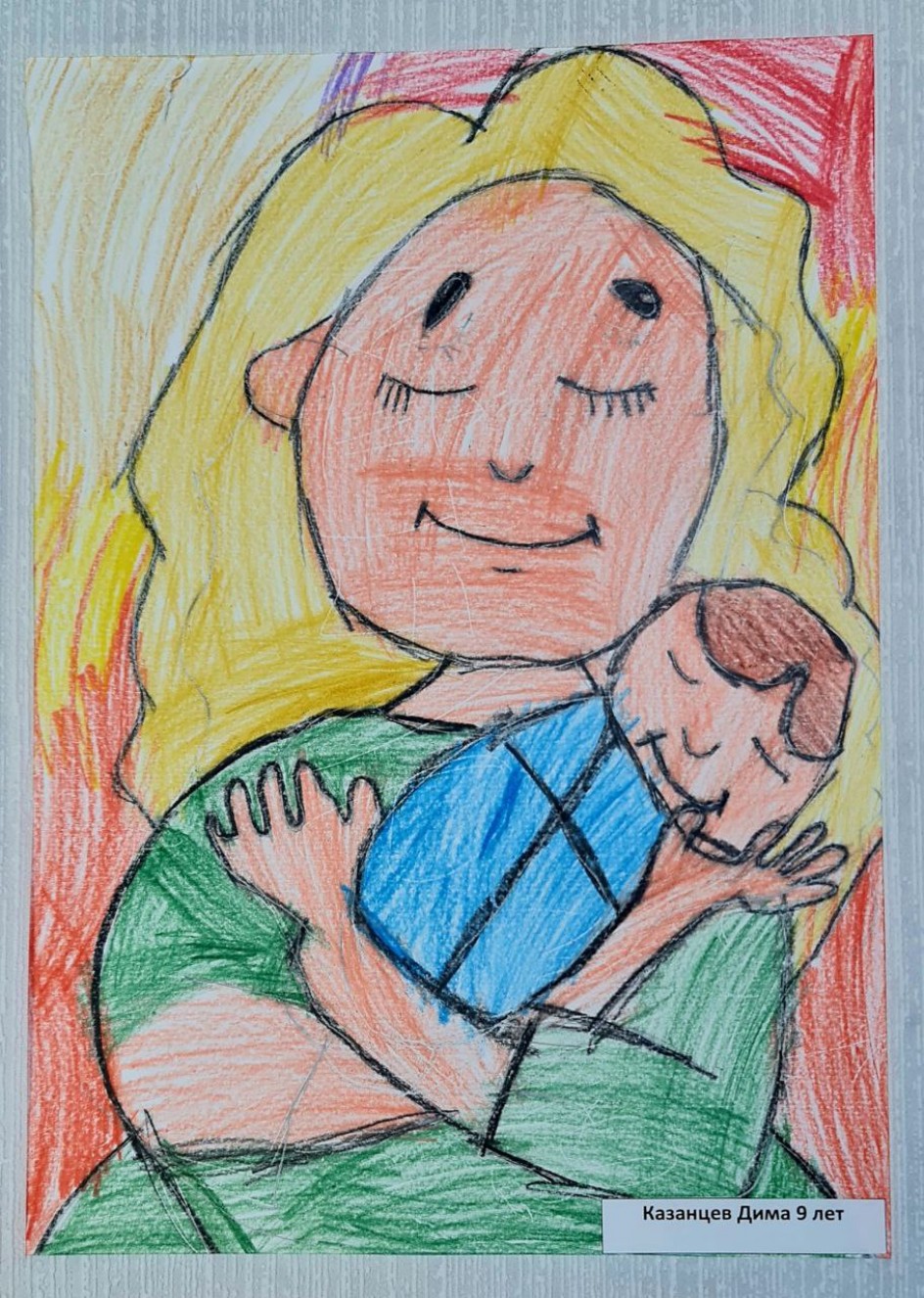 Мама с ребенком