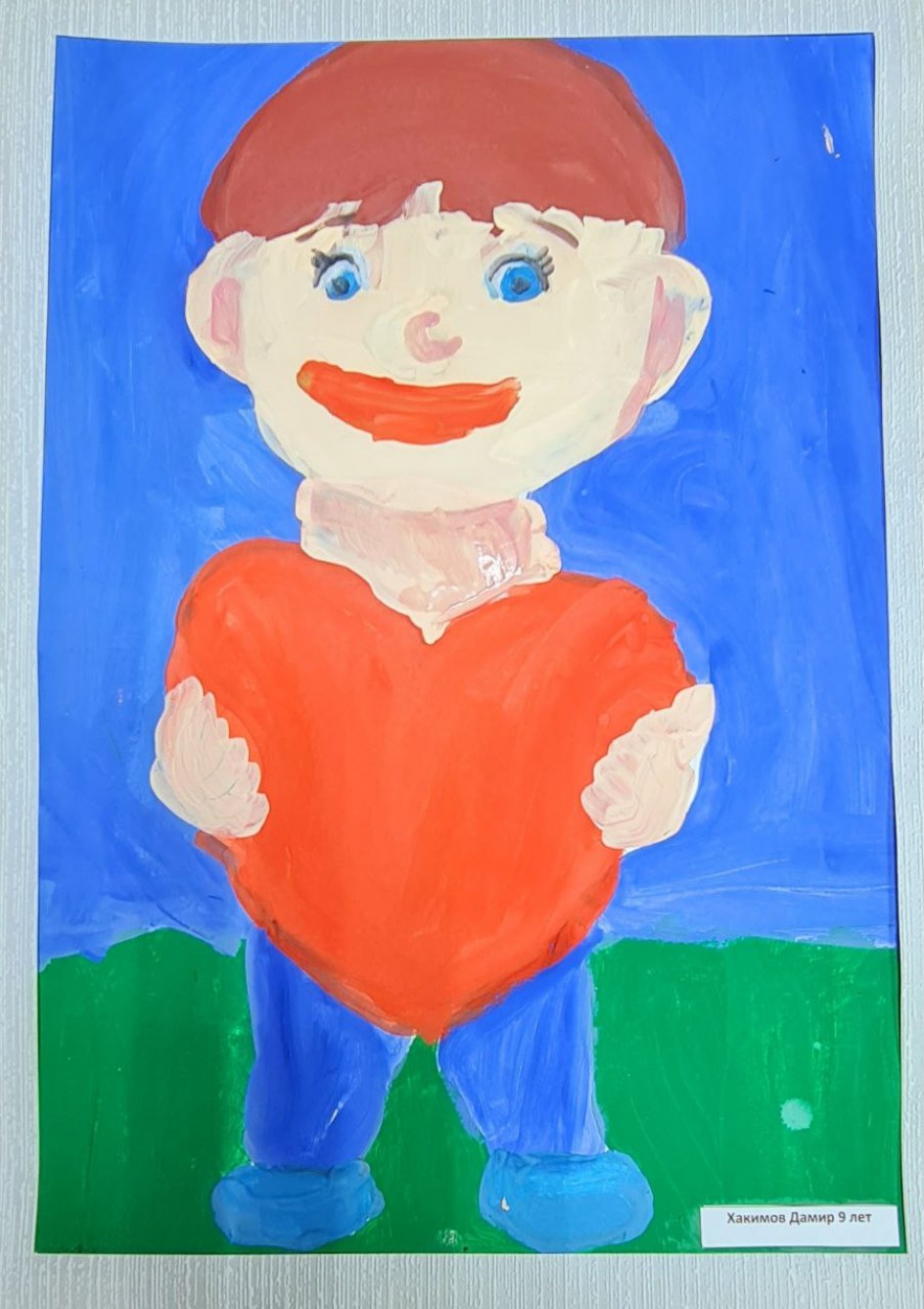 С любовью к маме