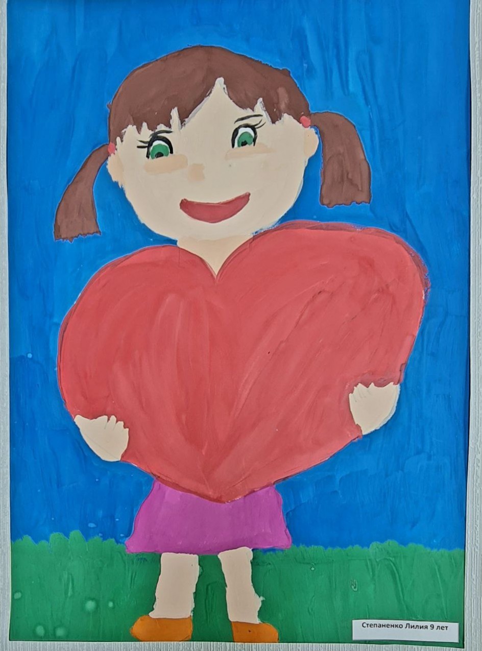 С любовью к маме