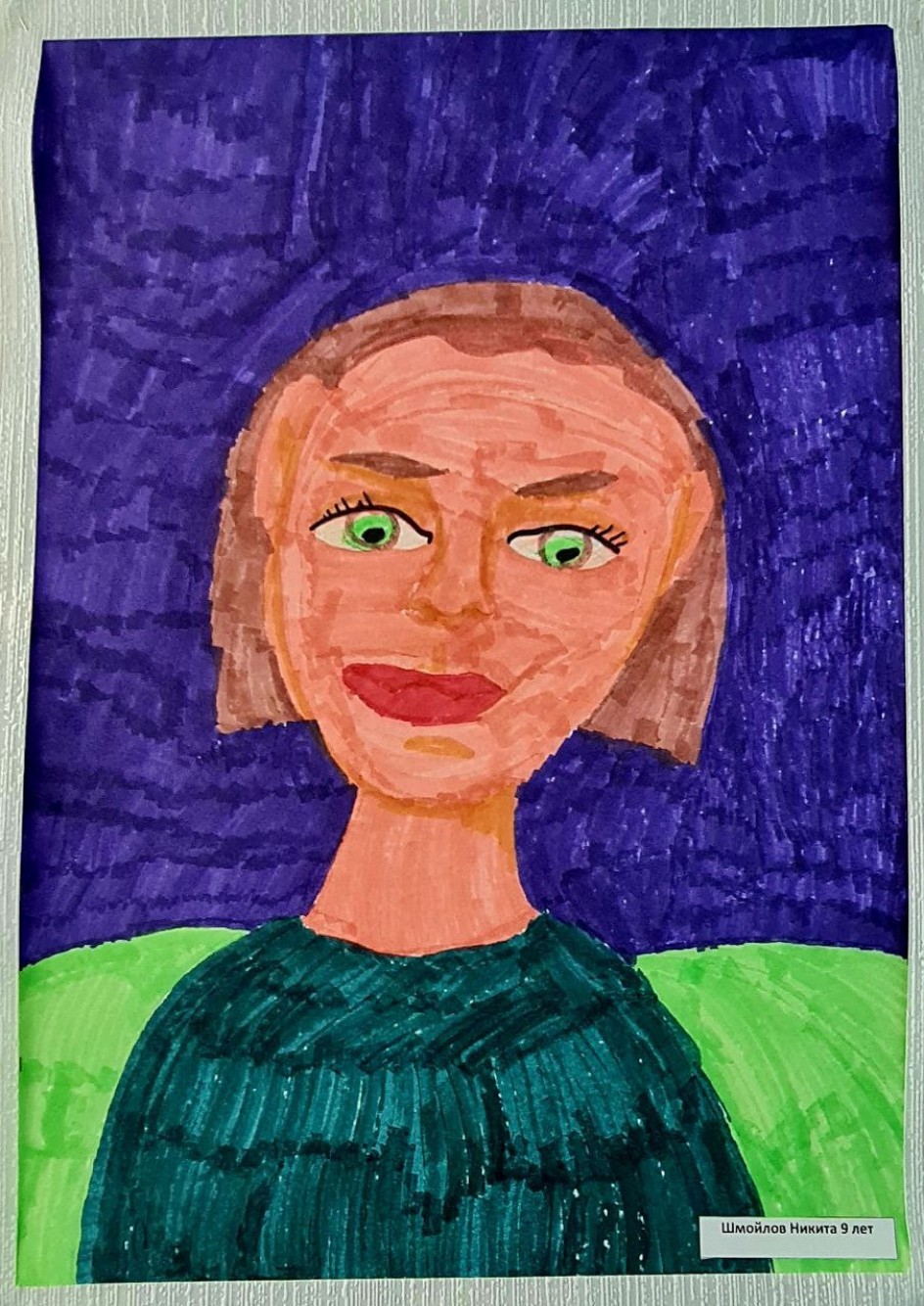 Портрет мамочки