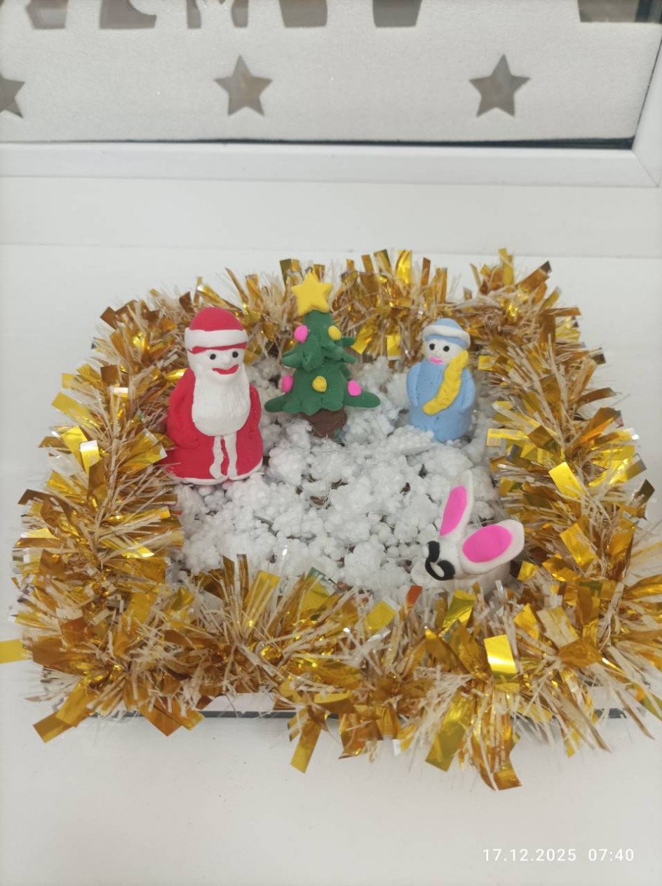 "Волшебство у ёлочки"