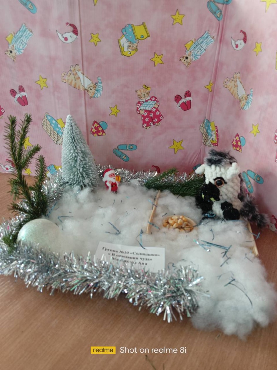 В ожидании чуда