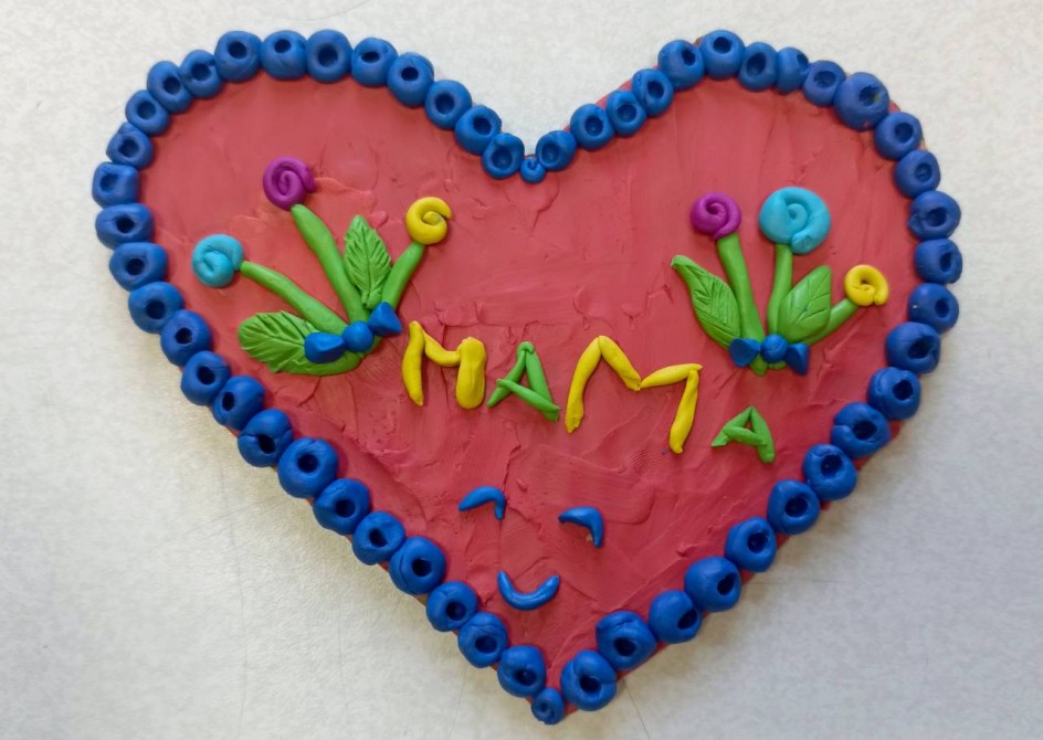 Сердце для мамы