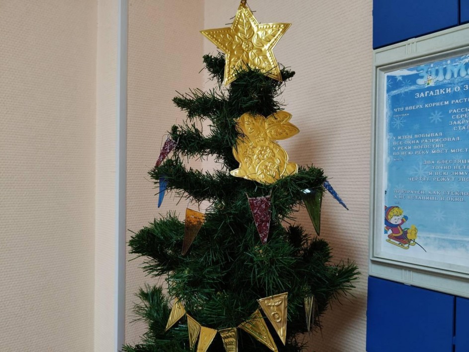 Гирлянда "Разноцветные льдинки"