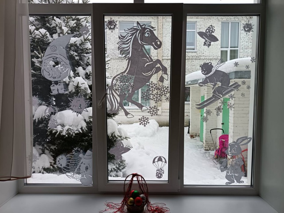 "Новогодний калейдоскоп"