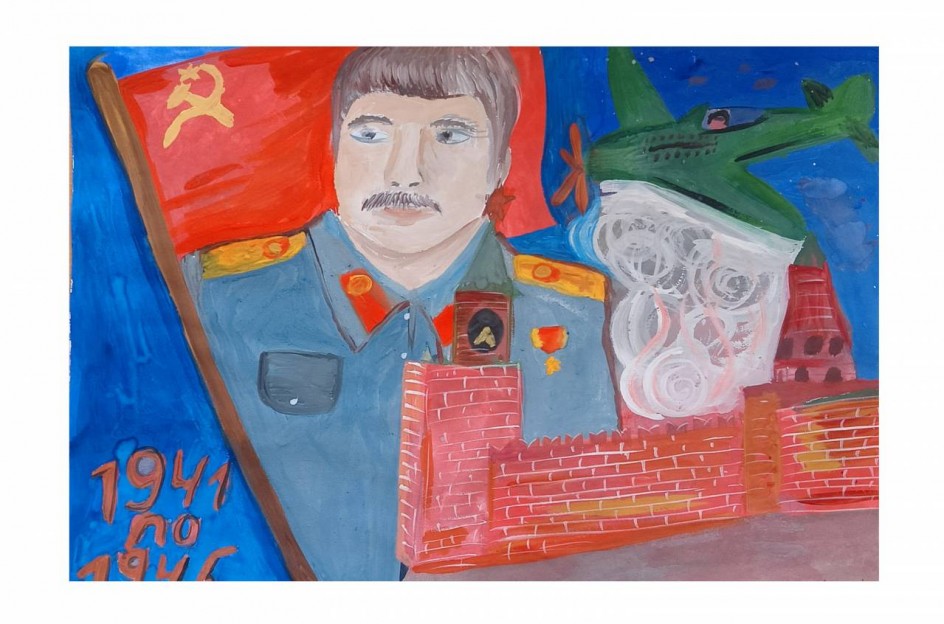 "И.В. Сталин"