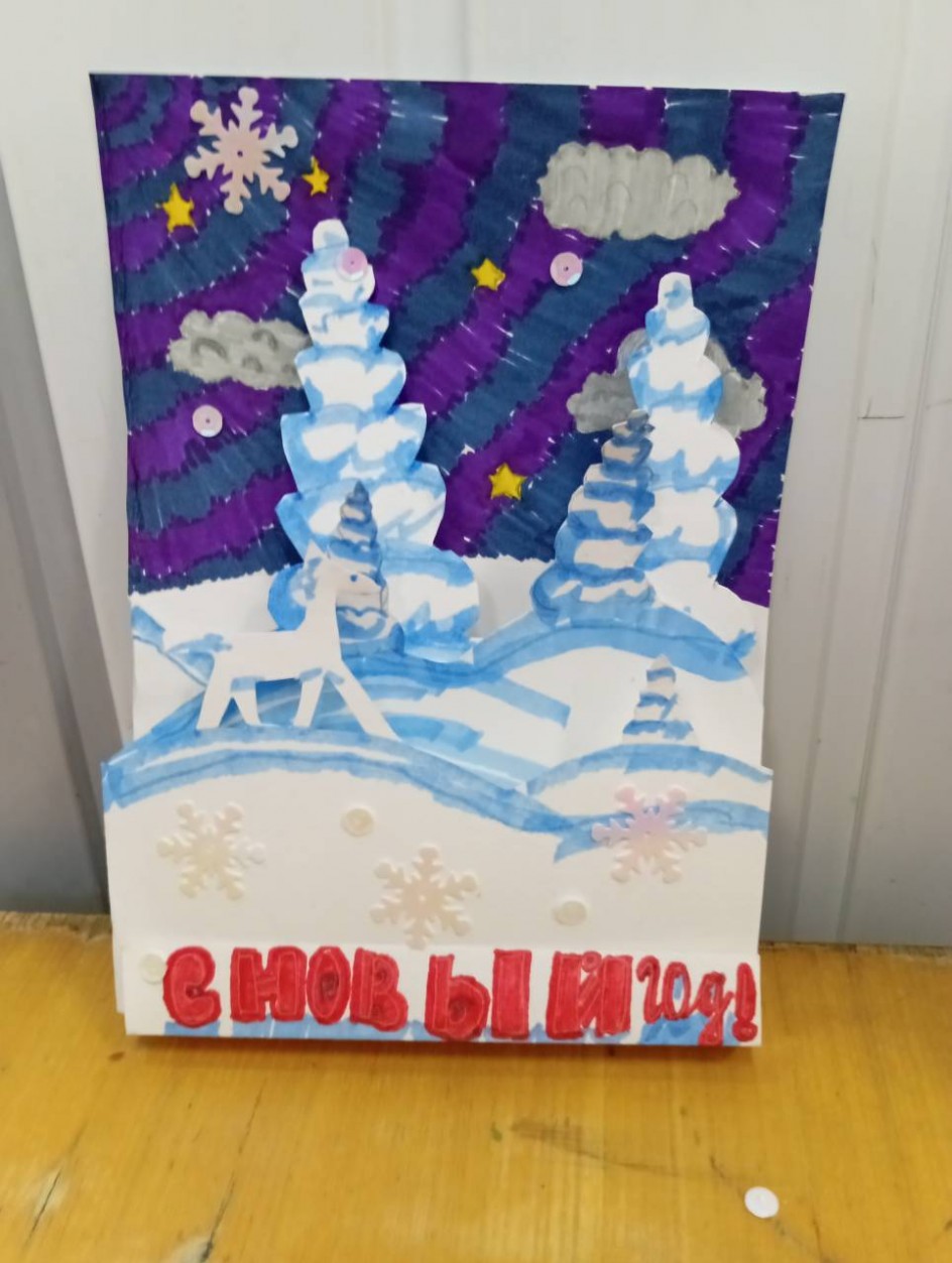 В новый год.