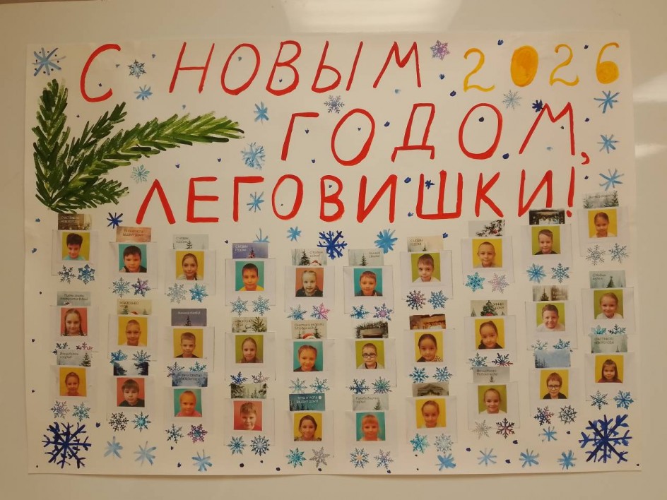 Праздничный плакат