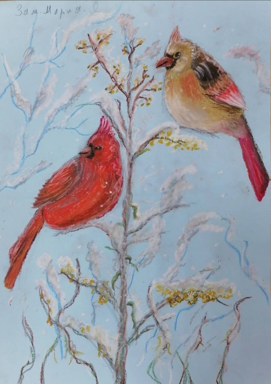 "Прилетели свиристели"