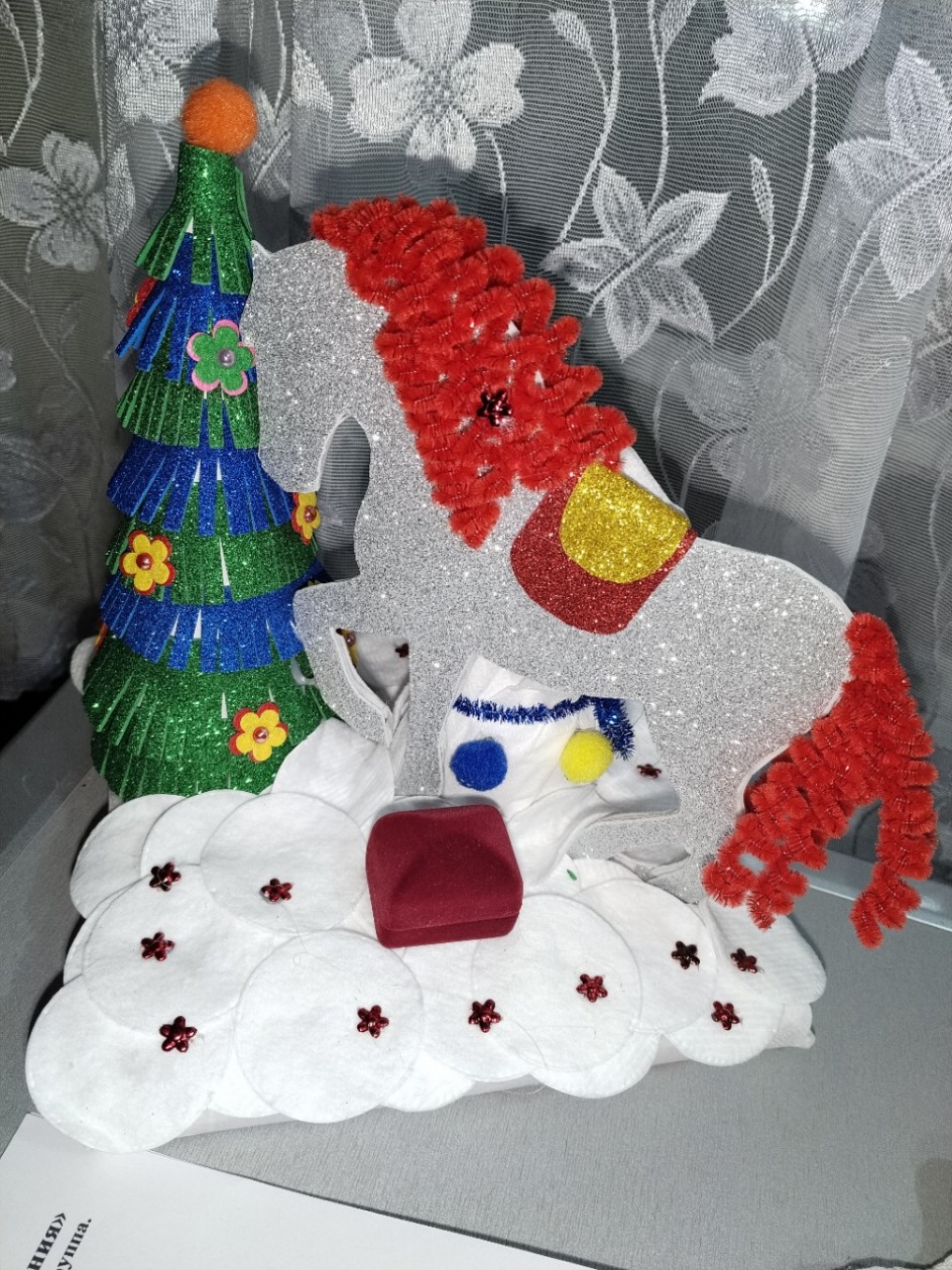 "Конь у ёлки"