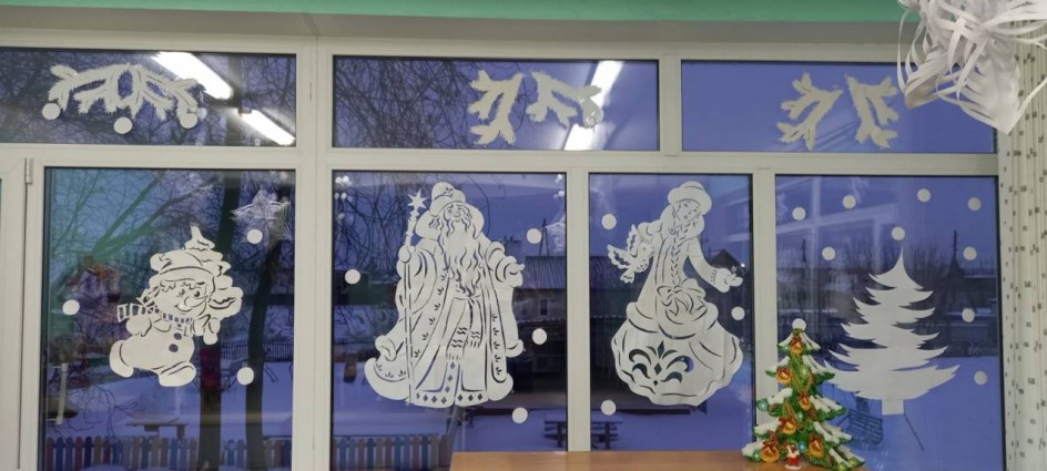 Новый год уже в пути