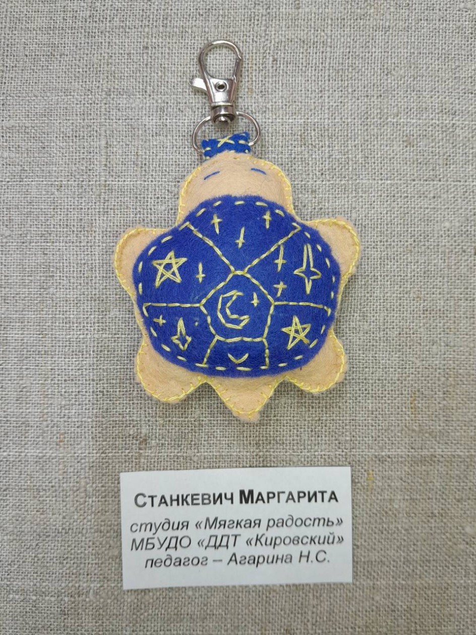 Брелок черепашка