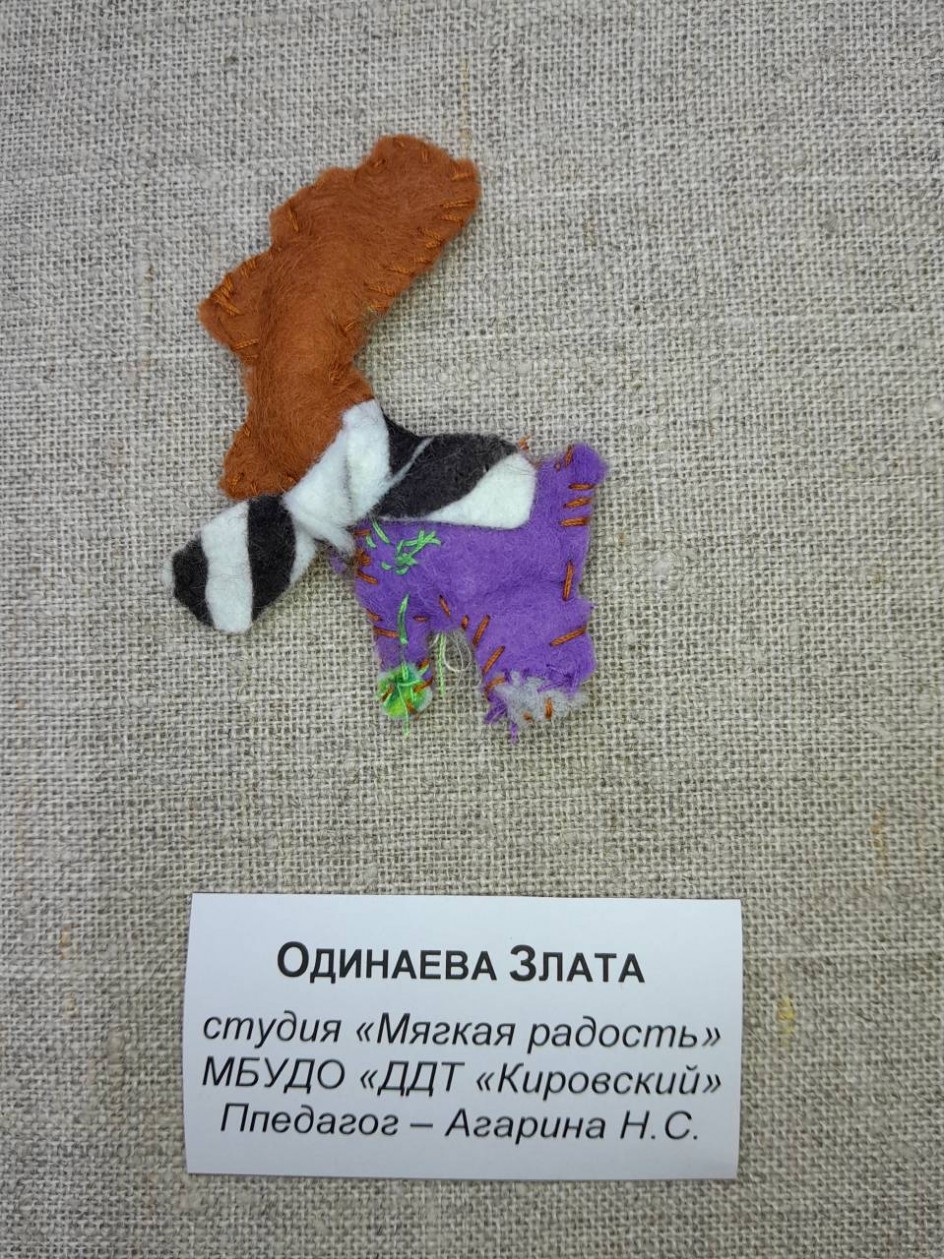 Олень в шарфе