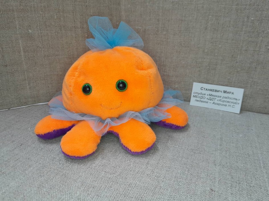 Осьминожек перевёртышь