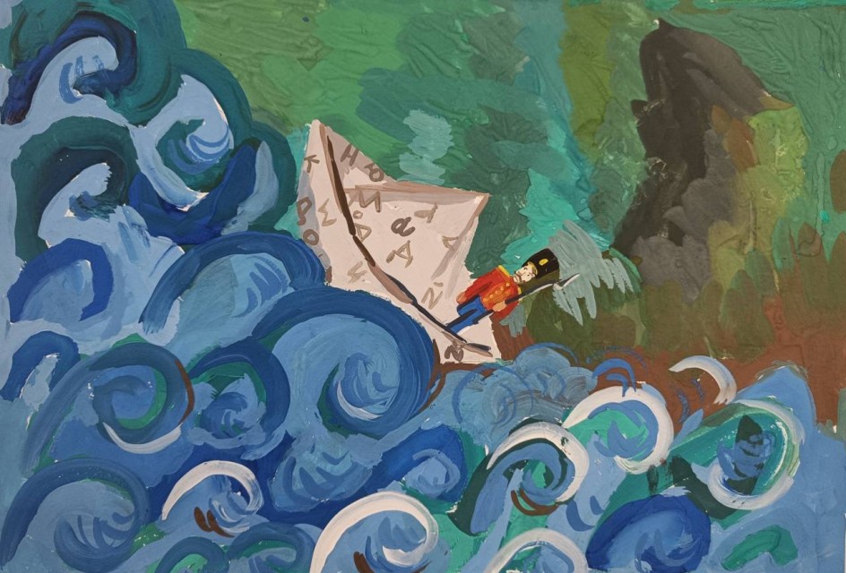 Опасное путешествие.