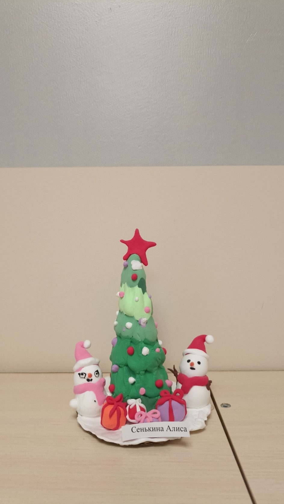 "Елочка-красавица"