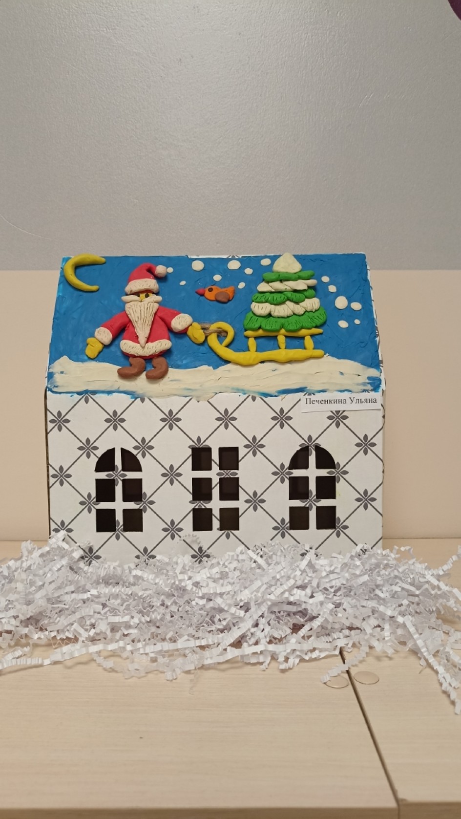 "Дед Мороз с подарками"