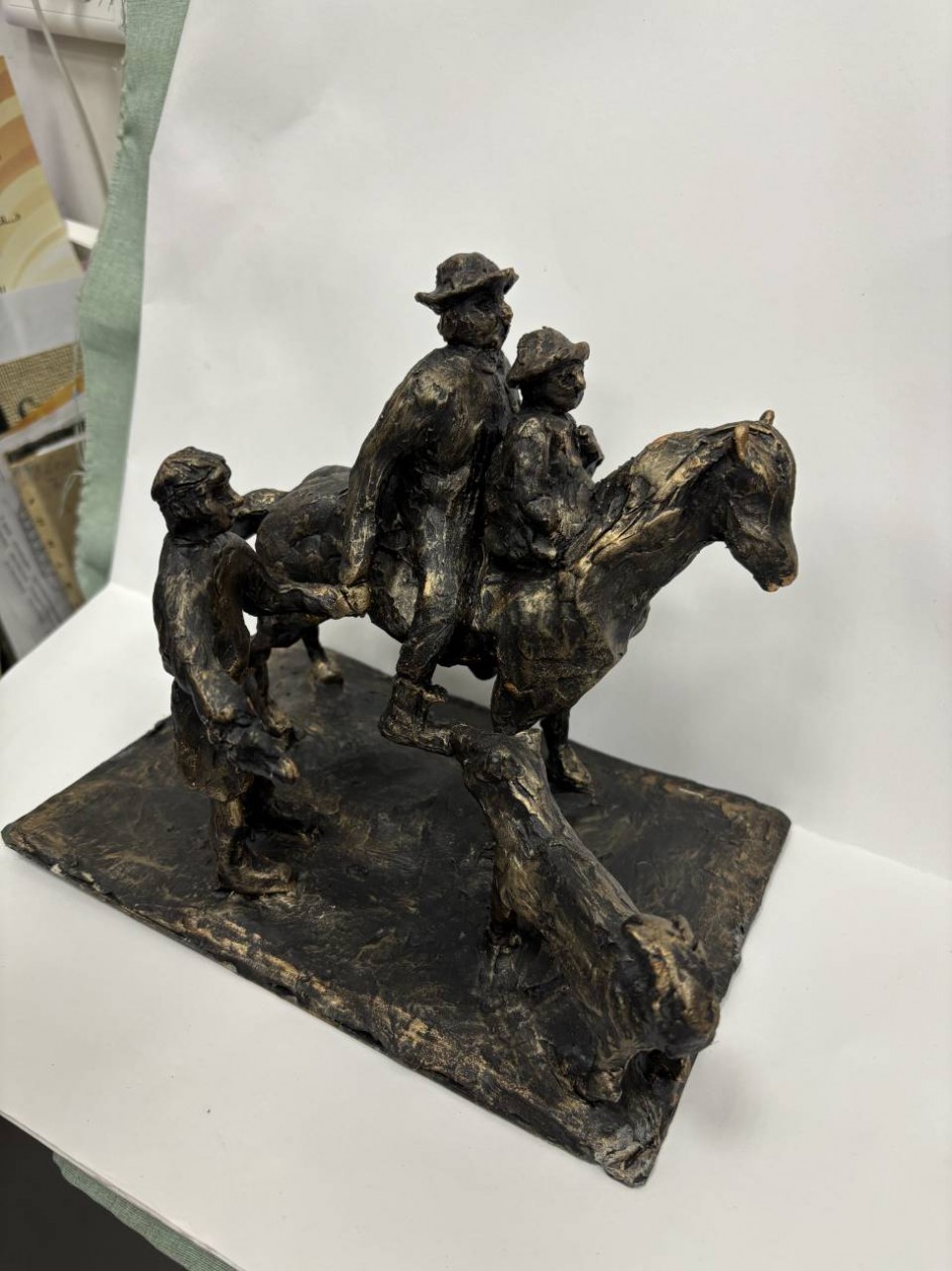 Семейный путь