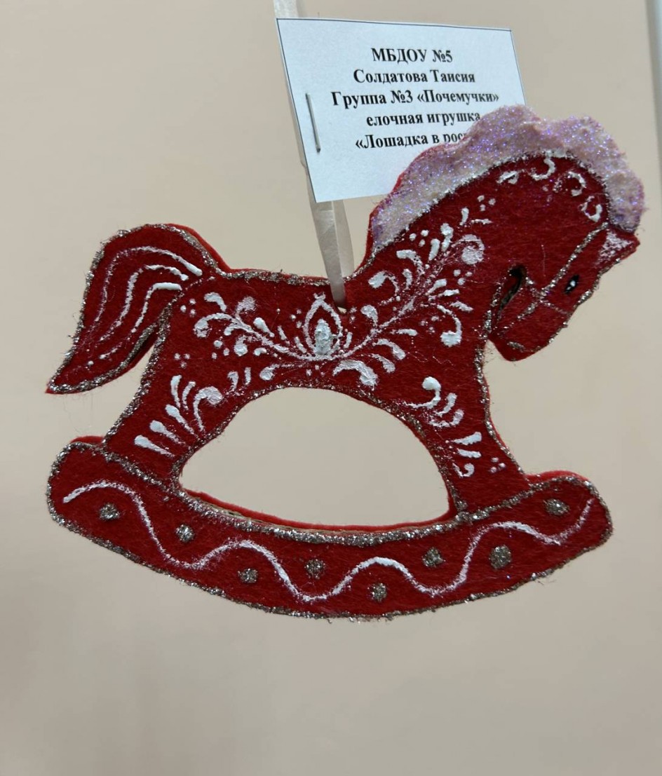 Лошадка в росписи