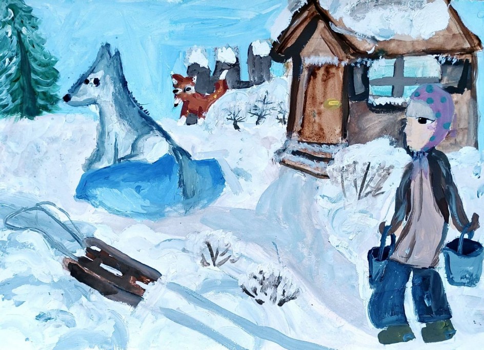 "Волк и Лиса"