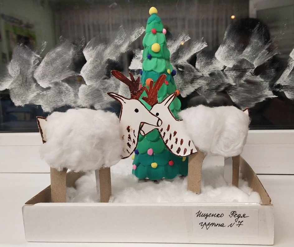 Новогодняя встреча