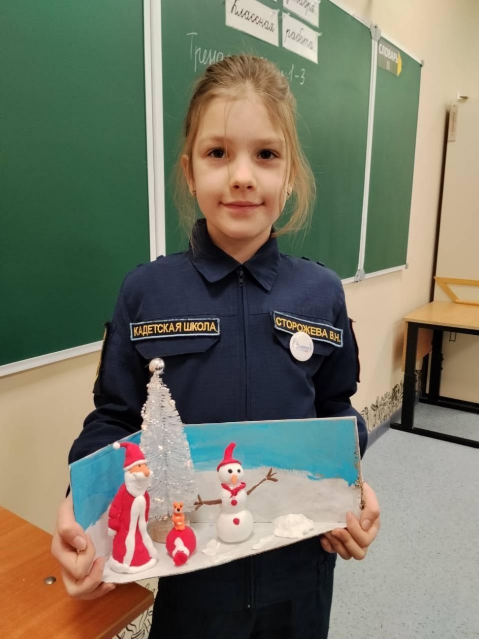 "Дед Мороз и его друзья"