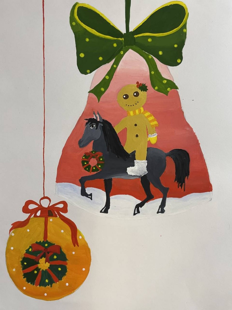 "Новогодние игрушки"