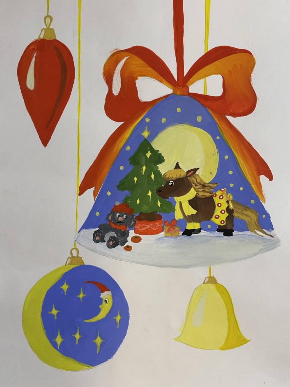 "Новогодние игрушки"