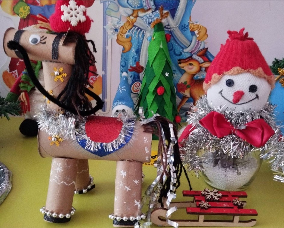 " Символ Нового года "