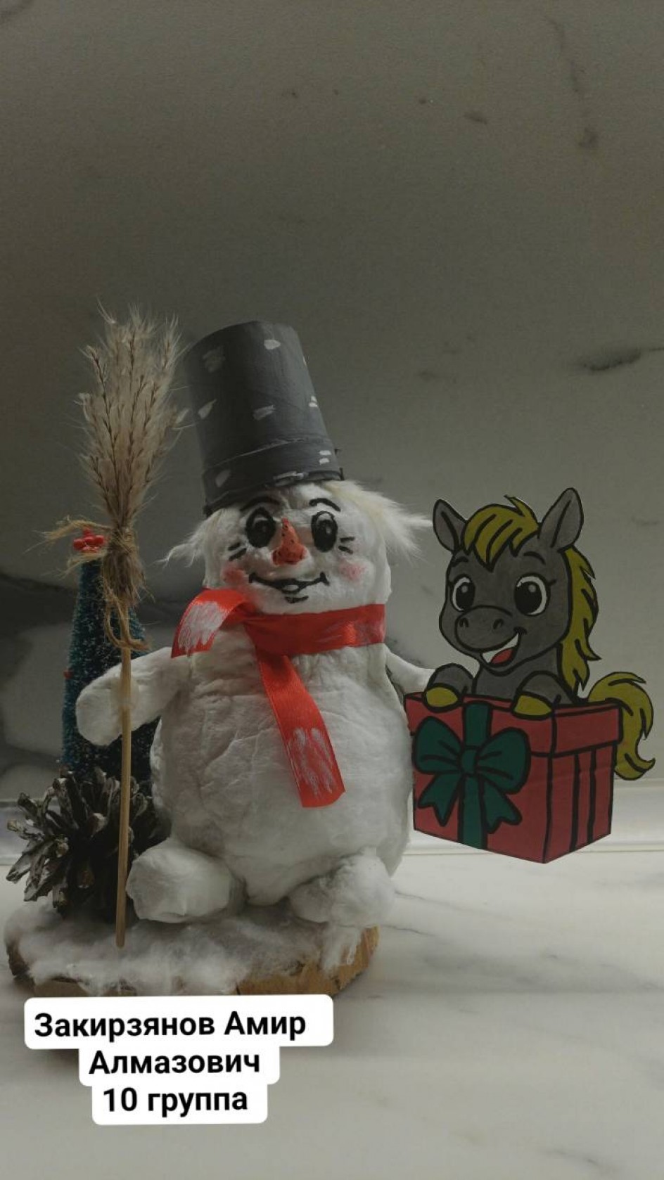 «Снеговик почтовик»