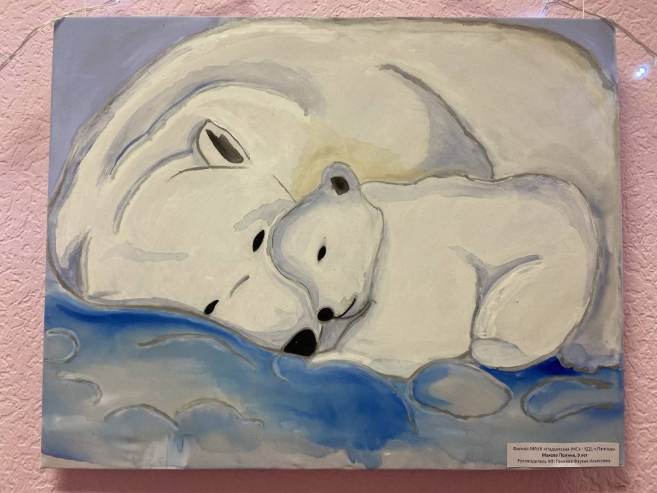 Теплые объятия